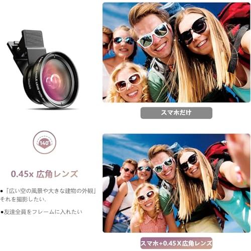 APEXEL スマホ用カメラレンズ 2in1 クリップ式レンズ 0.45X広角レンズ