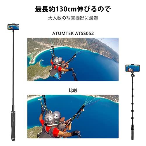 ATUMTEK（アトムテック）130cm 自撮り棒スマホ三脚セルフィースタンド - iPhone/Android対応 - セルカ棒、軽量アルミ合｜r-street｜07