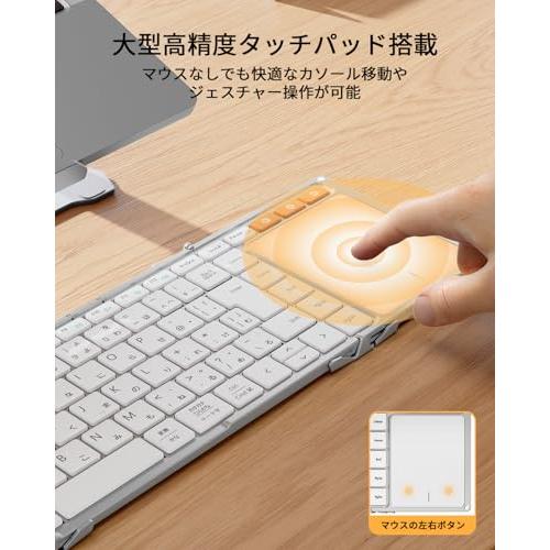 ProtoArc XK01 TP キーボード Bluetooth 折りたたみ式 ipad 大型タッチ