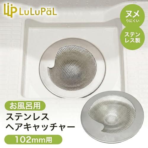 大型 ステンレス製 バスタブ 排水口付き 大型 ステンレス製 バスタブ 排水口付き 【公式通販】