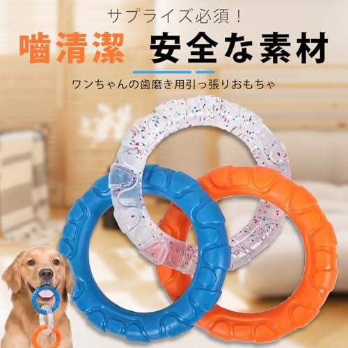 GHOSTCAT 犬 おもちゃ 噛むおもちゃ ゴム製 頑丈で壊れにくい 歯磨き 安全で無毒 運動不足解消 ストレス発散 知育玩具 お手入れ簡単 |  | 01