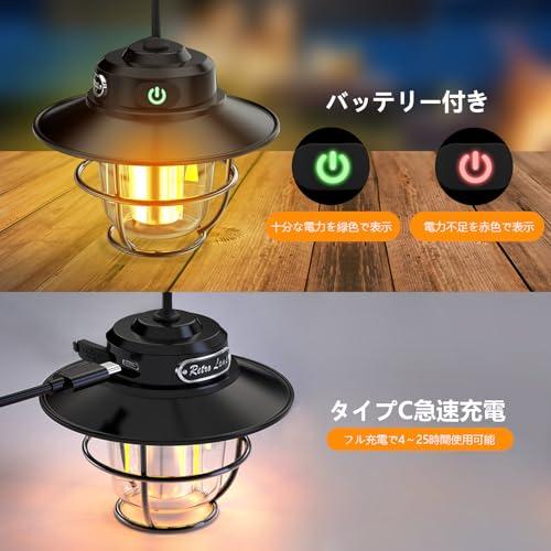 BSJ キャンプランタン 充電式 レトロ キ 超高輝度1000ルーメン