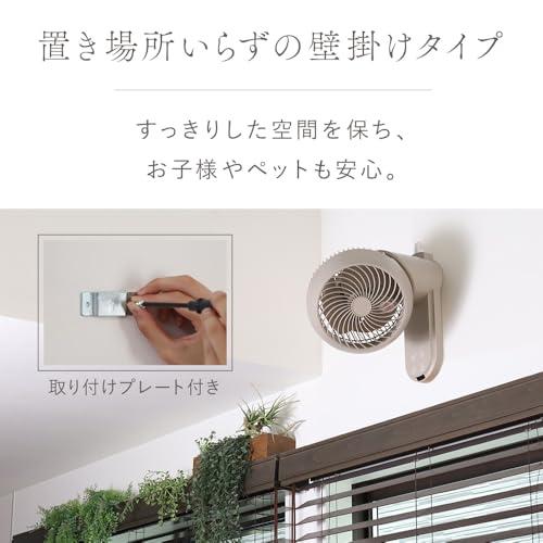 iimono117 壁掛け扇風機 リモコン付き 壁掛けサーキュレーター 静音 22