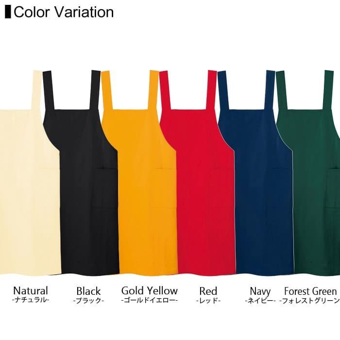 エプロン H型 AIMY(エイミー) 875tha m l 料理 仕事 職人 厚手 綿