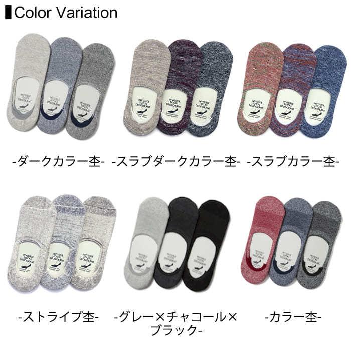 ソックス 靴下 メンズ 無地 ANVIL(アンビル) ans010 アンヴィル 3足  3枚セット スニーカーイン アンクル カバーソックス ベリーショート 短い カラフル | anvil | 02