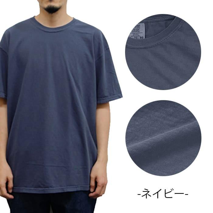 Tシャツ 無地 メンズ comfort colors(コンフォートカラーズ) 6.1オンス