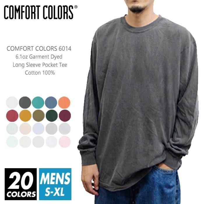 長袖 Tシャツ 無地 メンズ comfort colors(コンフォートカラーズ) 6.1オンス 6014 s-xl ロングスリーブ スポーツ ダンス 運動会 文化祭 イベント お揃い｜r-style-realize