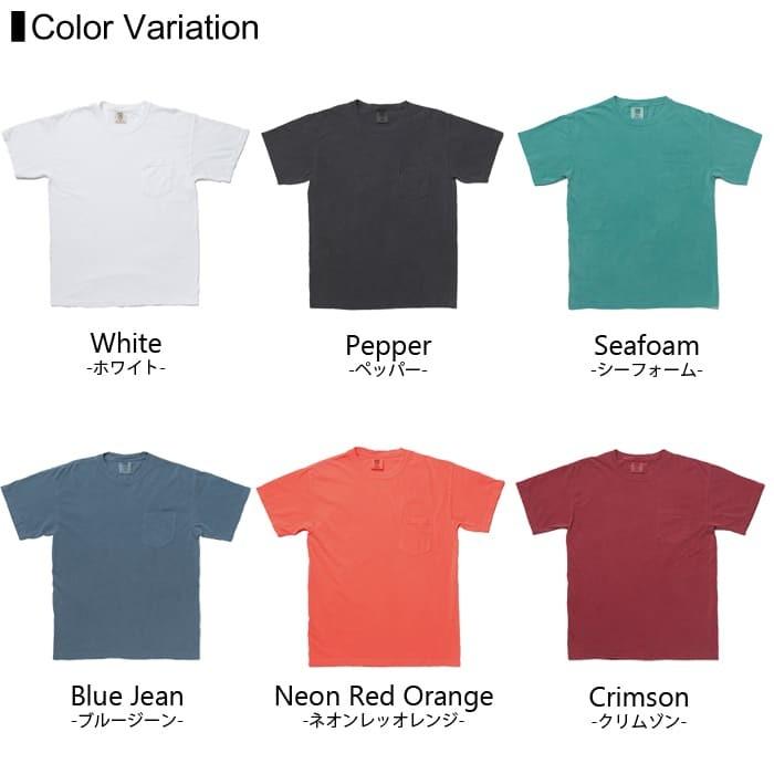 Tシャツ 無地 メンズ ポケット付き comfort colors(コンフォート