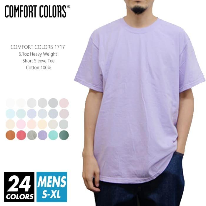 Tシャツ 無地 メンズ comfort colors(コンフォートカラーズ) 6.1