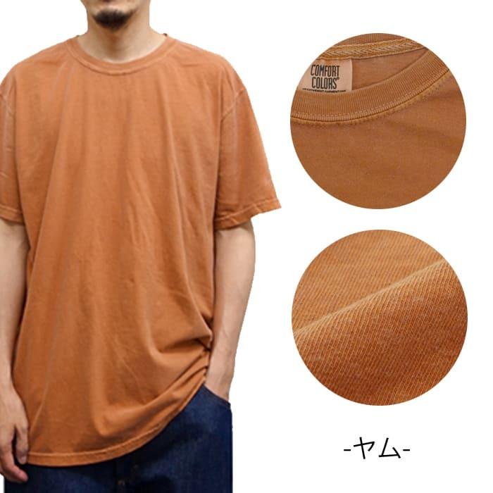 Tシャツ 無地 メンズ comfort colors(コンフォートカラーズ) 6.1