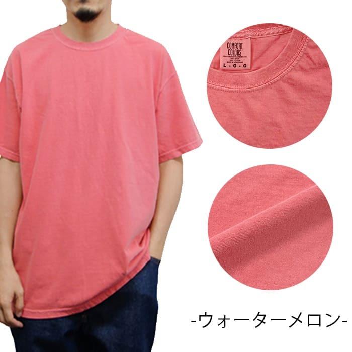 kolor カラー　半袖　Tシャツ Tシャツ 無地 メンズ comfort colors(コンフォートカラーズ) 6.1