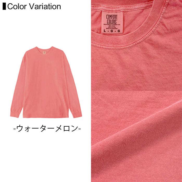 長袖 Tシャツ 無地 メンズ comfort colors(コンフォートカラーズ) 6.1オンス 6014 s-xl ロングスリーブ スポーツ ダンス 運動会 文化祭 イベント お揃い |  | 02