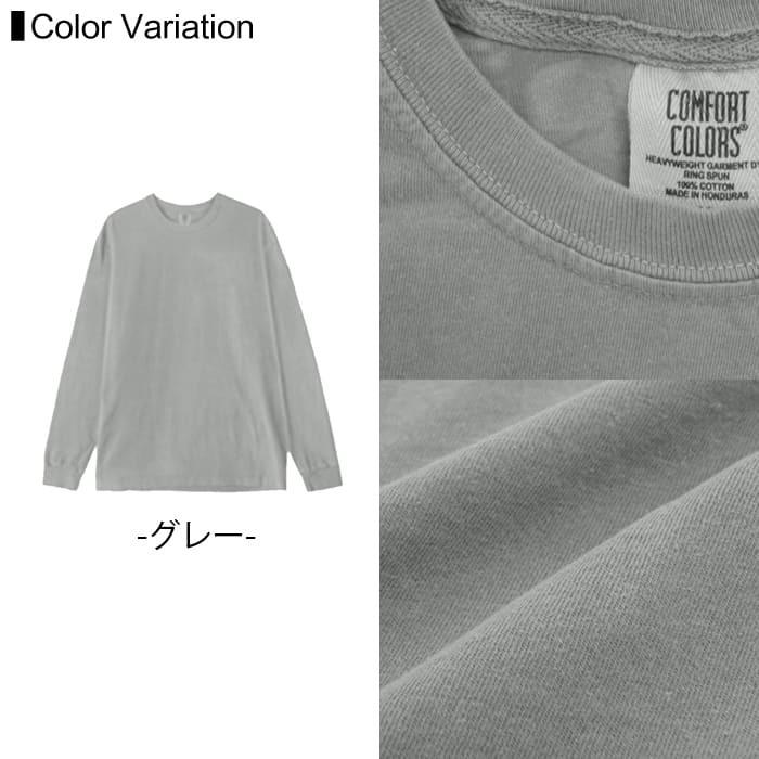 長袖 Tシャツ 無地 メンズ comfort colors(コンフォートカラーズ) 6.1オンス 6014 s-xl ロングスリーブ スポーツ ダンス 運動会 文化祭 イベント お揃い |  | 04
