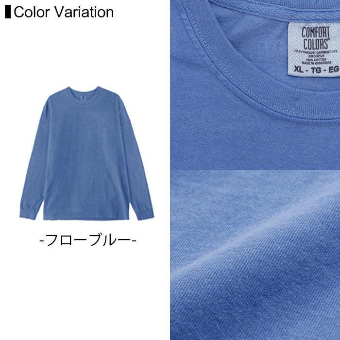 長袖 Tシャツ 無地 メンズ comfort colors(コンフォートカラーズ) 6.1オンス 6014 s-xl ロングスリーブ スポーツ ダンス 運動会 文化祭 イベント お揃い |  | 09