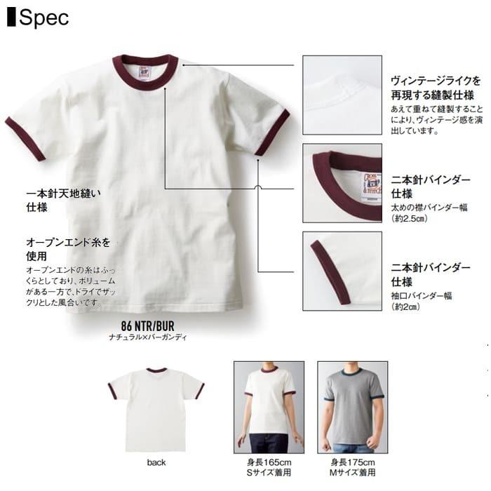 リンガー Tシャツ 無地 メンズ cross & stitch(クロスステッチ) 6.2