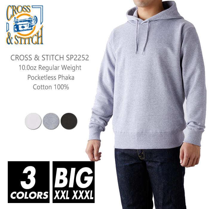 裏パイル パーカー ポケットレス 無地 メンズ レディース cross