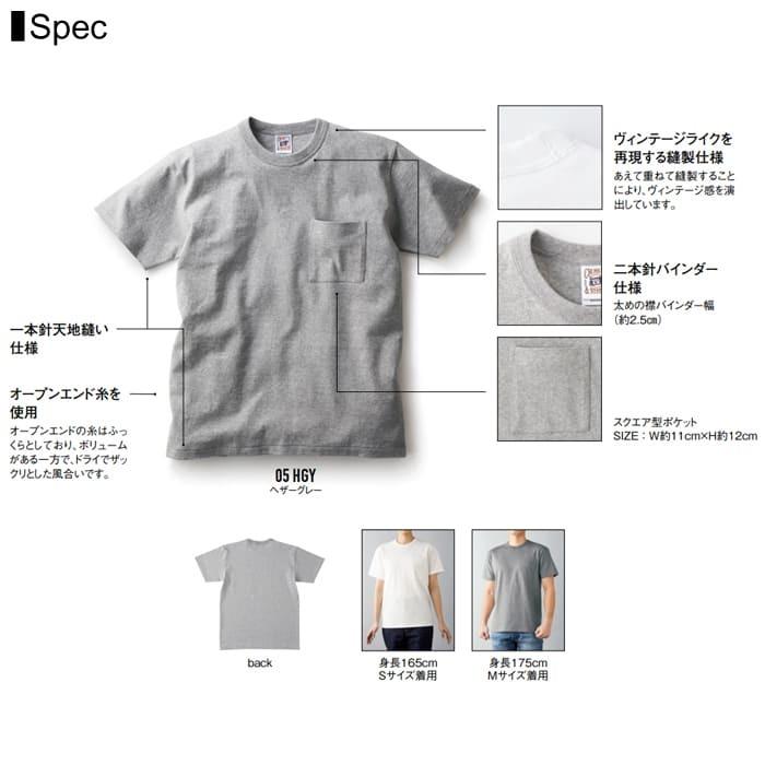 アクネストゥディオズ　無地　ルーズ ポケットTシャツ 気になる「無地Tシャツ」を片っ端から徹底比較。『無地T MANIACS