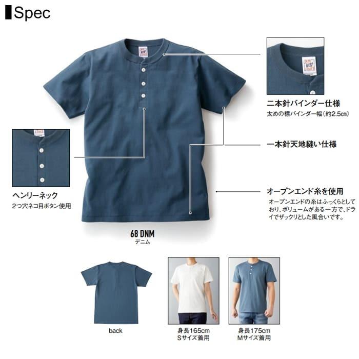 ヘンリーネック Tシャツ 無地 メンズ cross & stitch(クロスステッチ