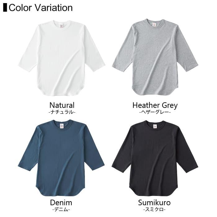 ベースボールTシャツ 7部丈 3/4 無地 メンズ cross & stitch(クロス
