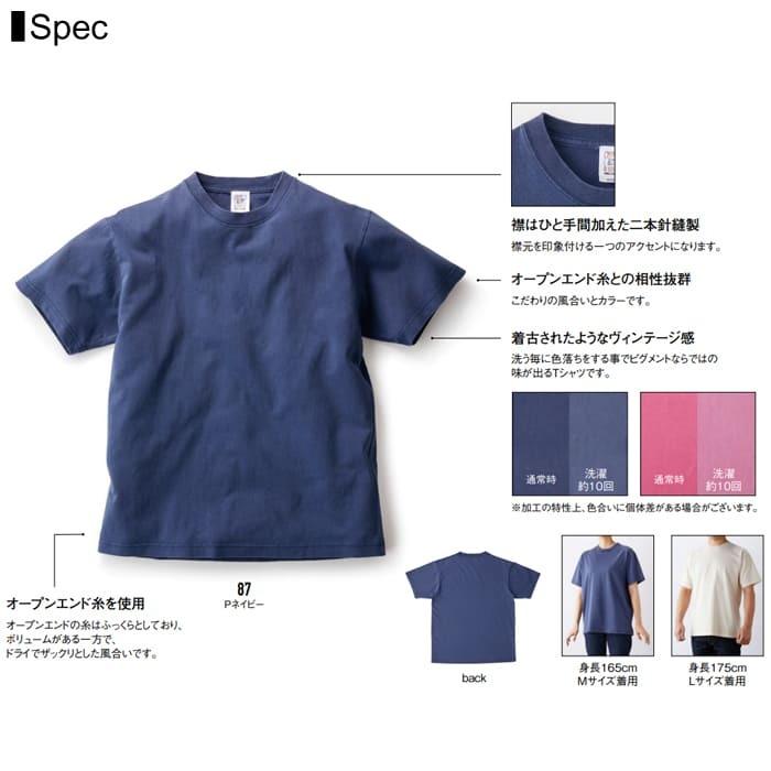 pggメンズ半袖サイズ6 ピグメント Tシャツ 無地 メンズ cross & stitch(クロスステッチ