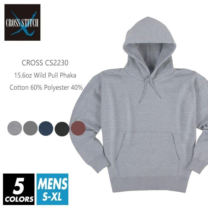 裏起毛 パーカー 無地 メンズ cross stitch(クロスステッチ) 15.6