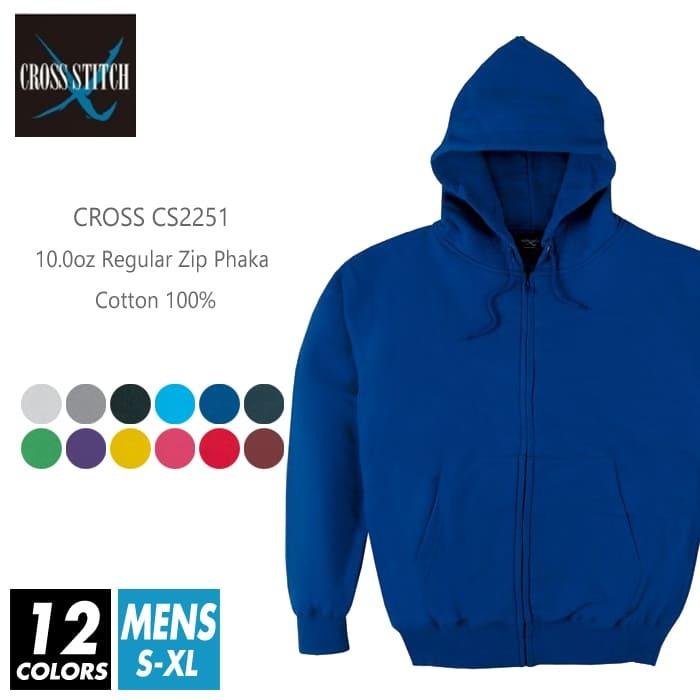 miiシンガーズハイ ロンT パーカー シンメン フィナルスムースハーフジップフーディ 0745 ダンボール