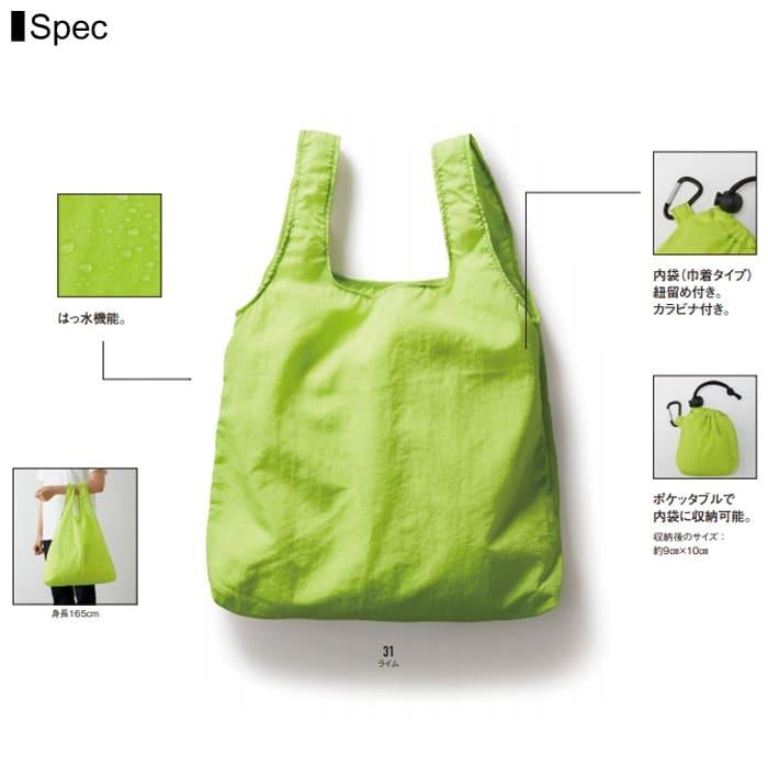 GATHER POCKETABLE ECO BAG❤︎グリーン CLANE（クラネ）の「POCKETABLE ECO BAG（エコバッグ/サブバッグ