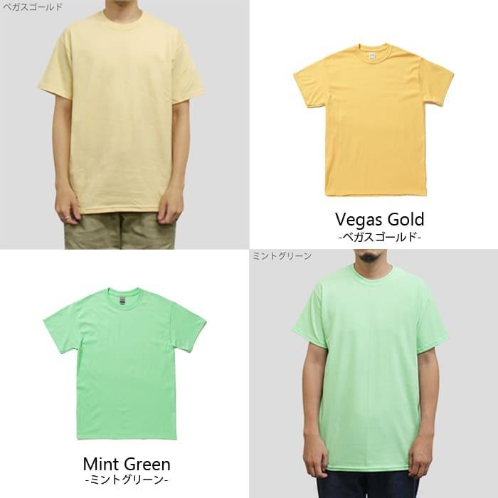 GILDAN（ギルダン） Tシャツ 無地 メンズ 6.0オンス 2000 2xl 夏服
