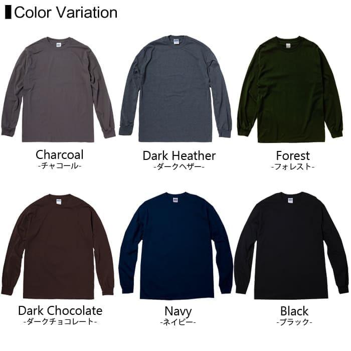 GILDAN（ギルダン） 長袖 Tシャツ 無地 メンズ ポケットなし 6.0オンス