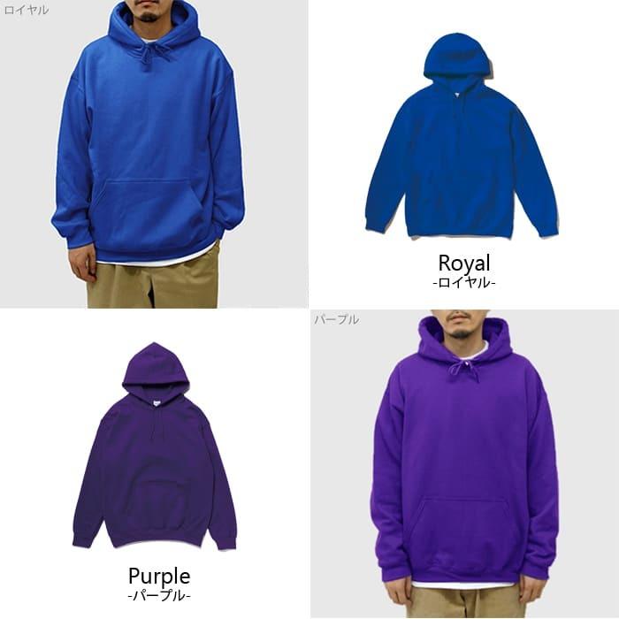 GILDAN（ギルダン） 裏起毛 パーカー 無地 メンズ 8.0オンス 18500 2xl