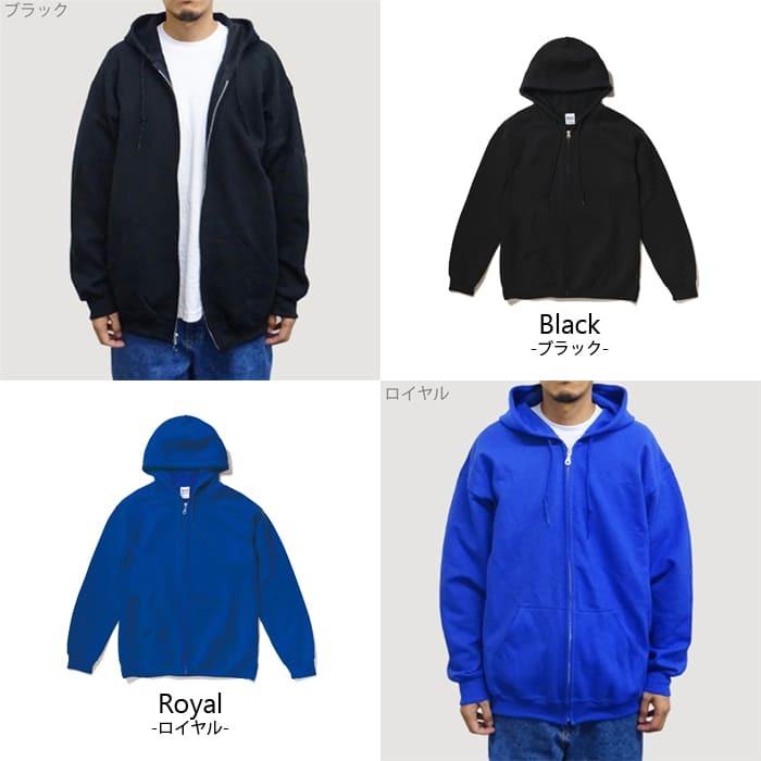 GILDAN（ギルダン） 裏起毛 ジップパーカー 無地 メンズ 8.0オンス