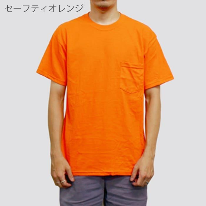 GILDAN（ギルダン） Tシャツ 無地 メンズ ポケット付き 6.0オンス 2300