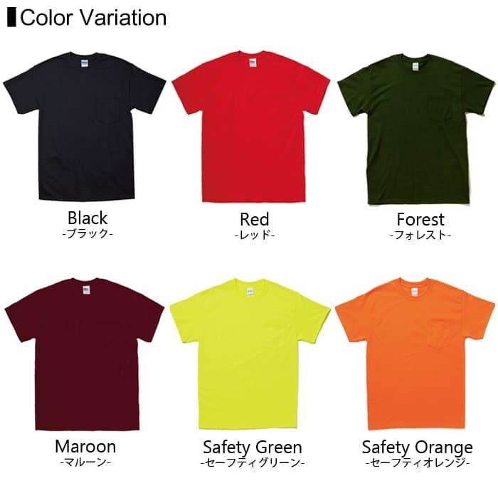GILDAN（ギルダン） Tシャツ 無地 メンズ ポケット付き 6.0オンス 2300
