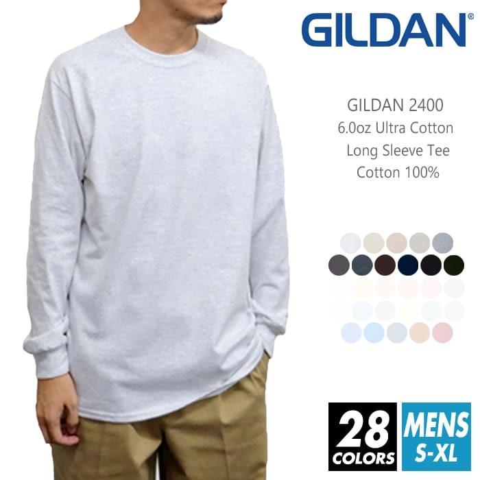 GILDAN ギルダン　6.0ozウルトラコットン　長袖　ポケット付きTシャツ