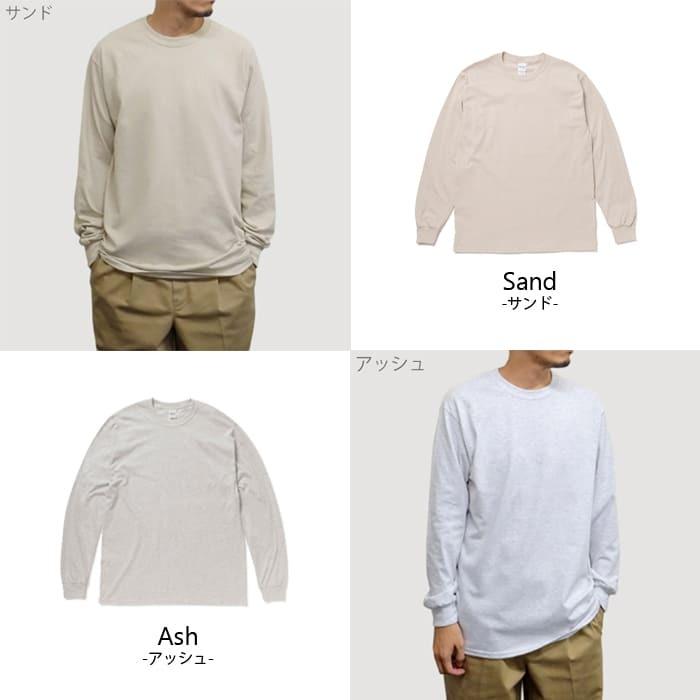 GILDAN（ギルダン） 長袖 Tシャツ 無地 メンズ ポケットなし 6.0オンス