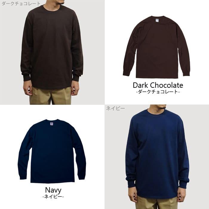GILDAN（ギルダン） 長袖 Tシャツ 無地 メンズ ポケットなし 6.0オンス