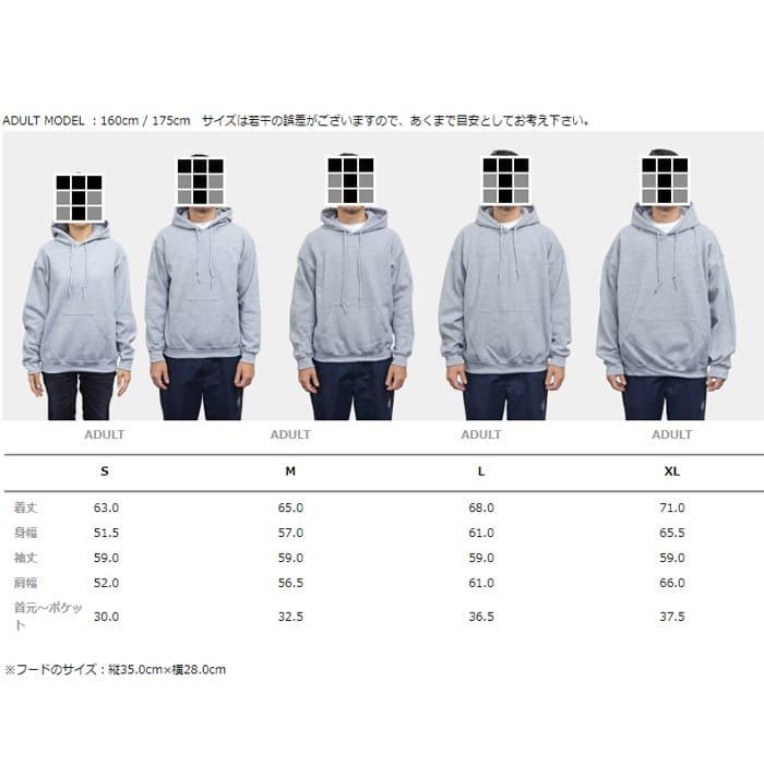 GILDAN（ギルダン） 裏起毛 パーカー 無地 メンズ 8.0オンス 18500 160