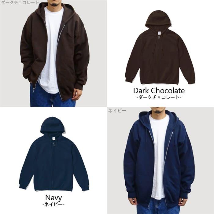 GILDAN（ギルダン） 裏起毛 ジップパーカー 無地 メンズ 8.0オンス