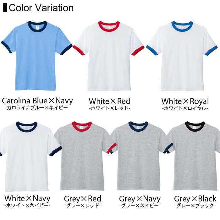 GILDAN リンガー Tシャツ 無地 メンズ gildan ギルダン 5.3オンス