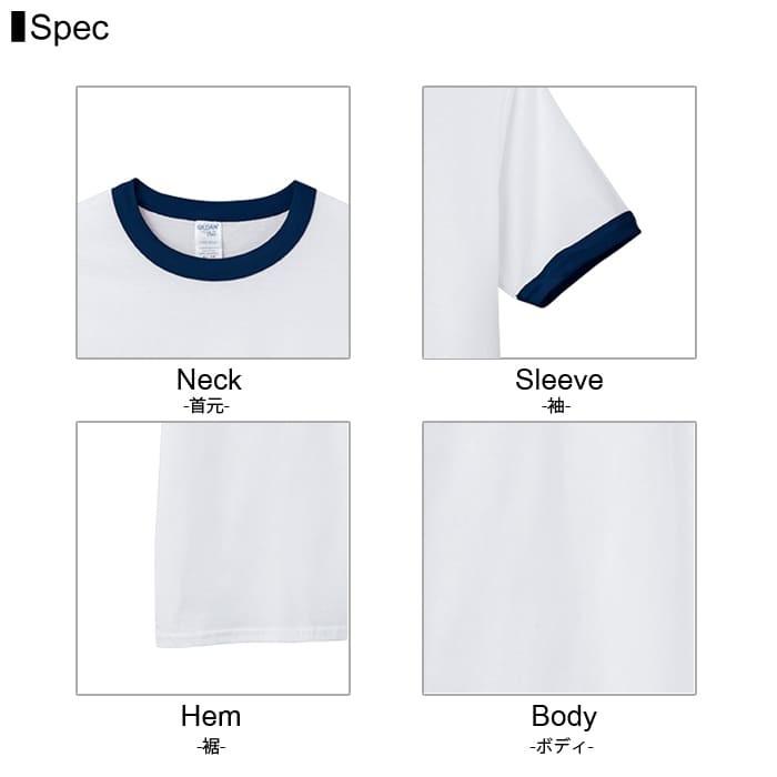 GILDAN リンガー Tシャツ 無地 メンズ gildan ギルダン 5.3