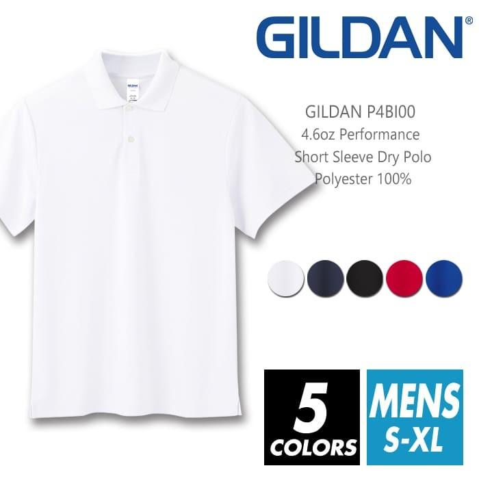 ドライ ポロシャツ 無地 メンズ Gildan ギルダン 4 6オンス P4bi00 Xs Xl 内メッシュ 吸汗速乾 クールビズ 会社員 スポーツ ゴルフ スタッフ Gil Men1 P4bi00 R Style ヤフー店 通販 Yahoo ショッピング