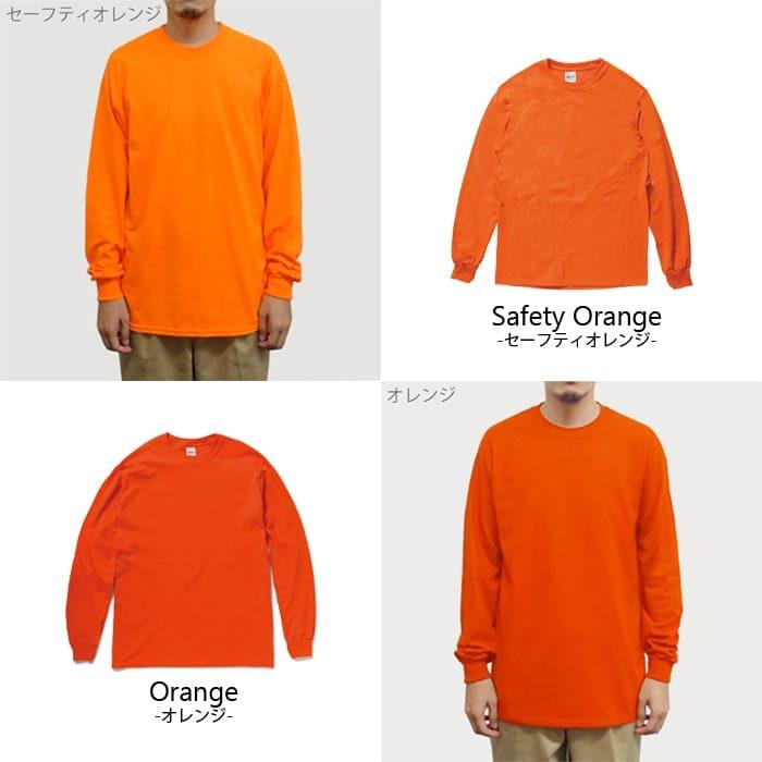 GILDAN（ギルダン） 長袖 Tシャツ 無地 メンズ ポケットなし 6.0オンス