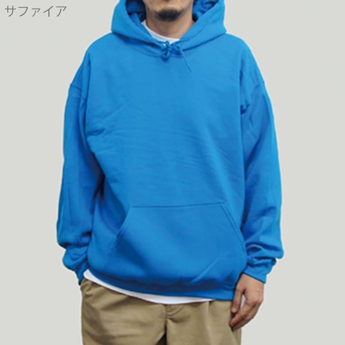 GILDAN（ギルダン） 裏起毛 パーカー 無地 メンズ 8.0オンス 18500 160
