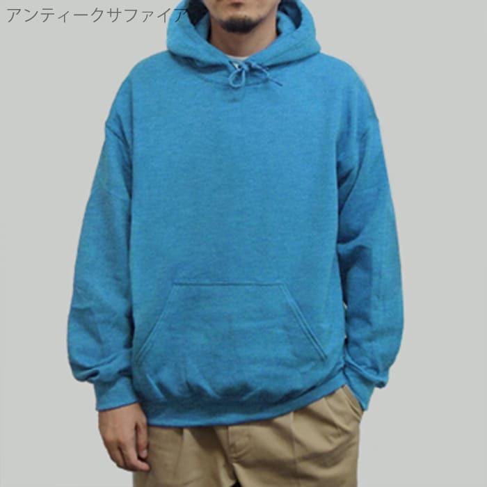 GILDAN（ギルダン） 裏起毛 パーカー 無地 メンズ 8.0オンス 18500 160