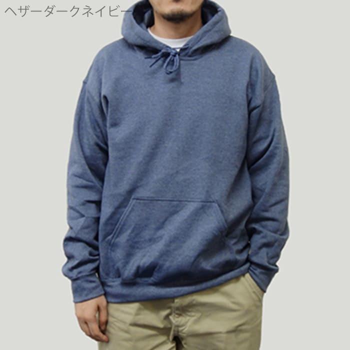 GILDAN（ギルダン） 裏起毛 パーカー 無地 メンズ 8.0オンス 18500 160