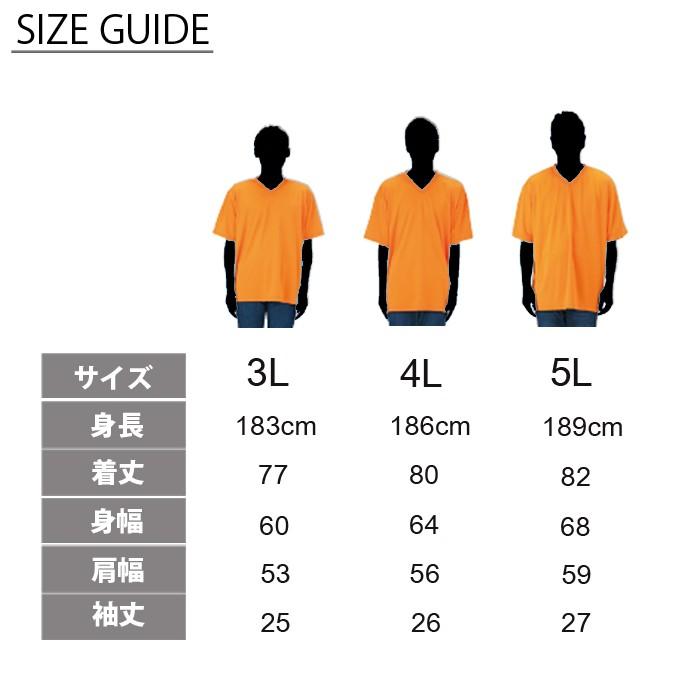 ドライ ｔシャツ Vネック 無地 メンズ ビッグサイズ Glimmer グリマー 337avt 3l 5l 半袖 スポーツ ダンス 運動会 吸汗 速乾 ランニング Gli Big1 337avt R Style ヤフー店 通販 Yahoo ショッピング