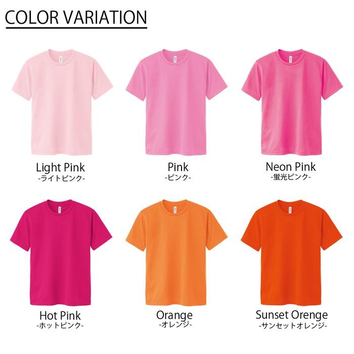 ドライ ｔシャツ 無地 メンズ ビッグサイズ Glimmer グリマー 300 Act 3l 5l 半袖 スポーツ ダンス 運動会 吸汗 速乾 ランニング 運動 イベント お揃い Gli Big2 300act R Style ヤフー店 通販 Yahoo ショッピング