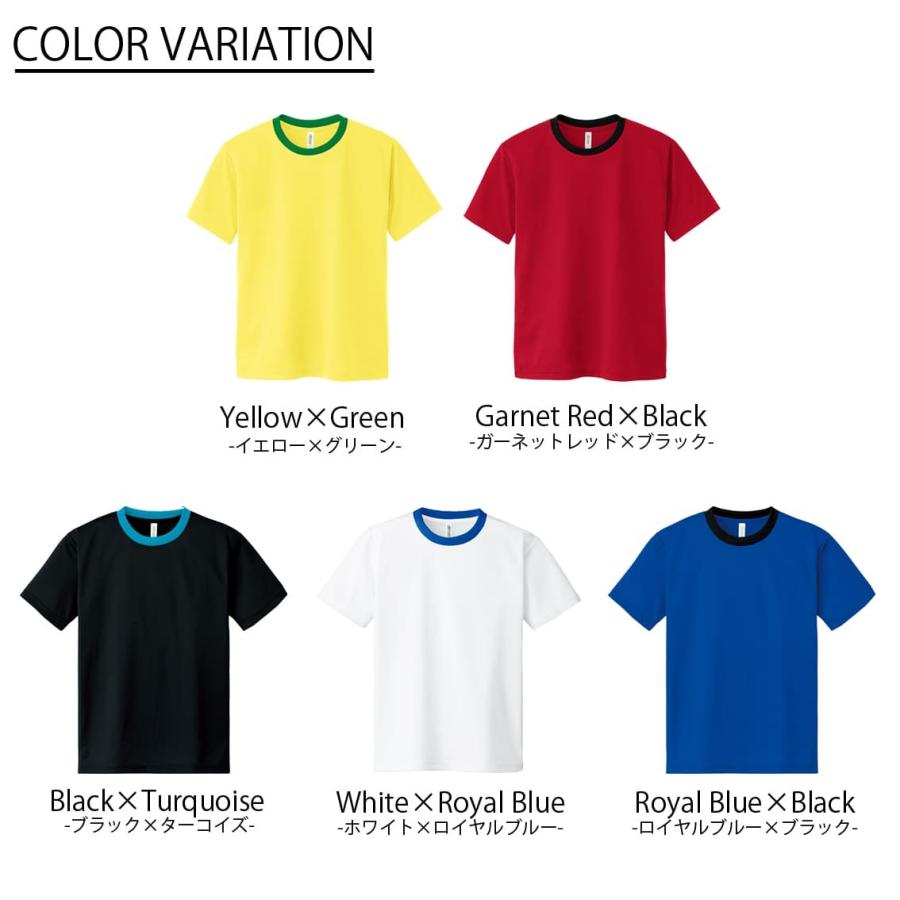 ドライ Tシャツ 無地 メンズ ビッグサイズ glimmer グリマー 300-act