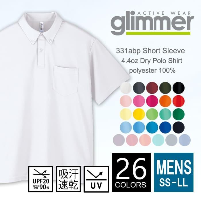 ドライ ポロシャツ ボタンダウン 半袖 メンズ glimmer グリマー