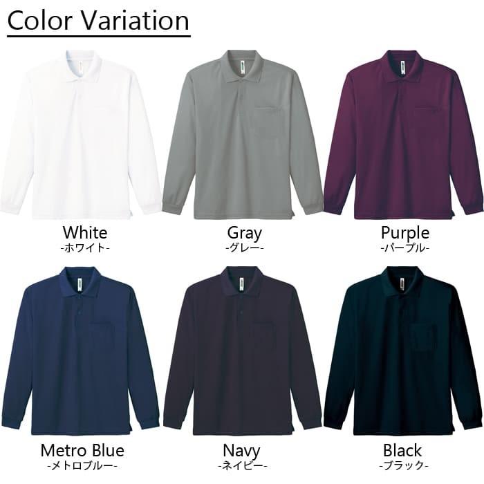 ⭐︎KP⭐︎ボディクリーム　村上ティシャツ3点セット ドライ ポロシャツ 長袖 メンズ glimmer グリマー 335-alp ss-ll 4.4oz